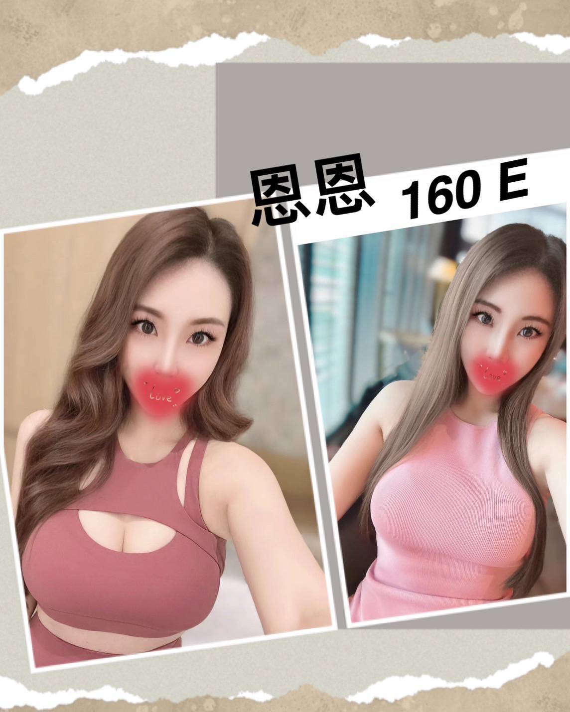 網紅 台南 淑婷胸圍38G